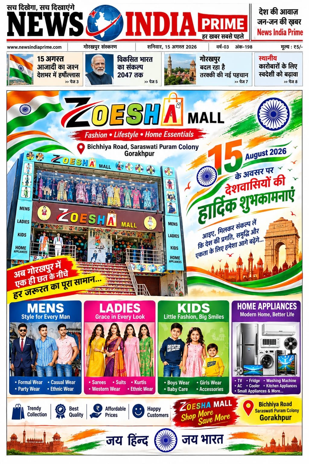 ZOESHA MALL