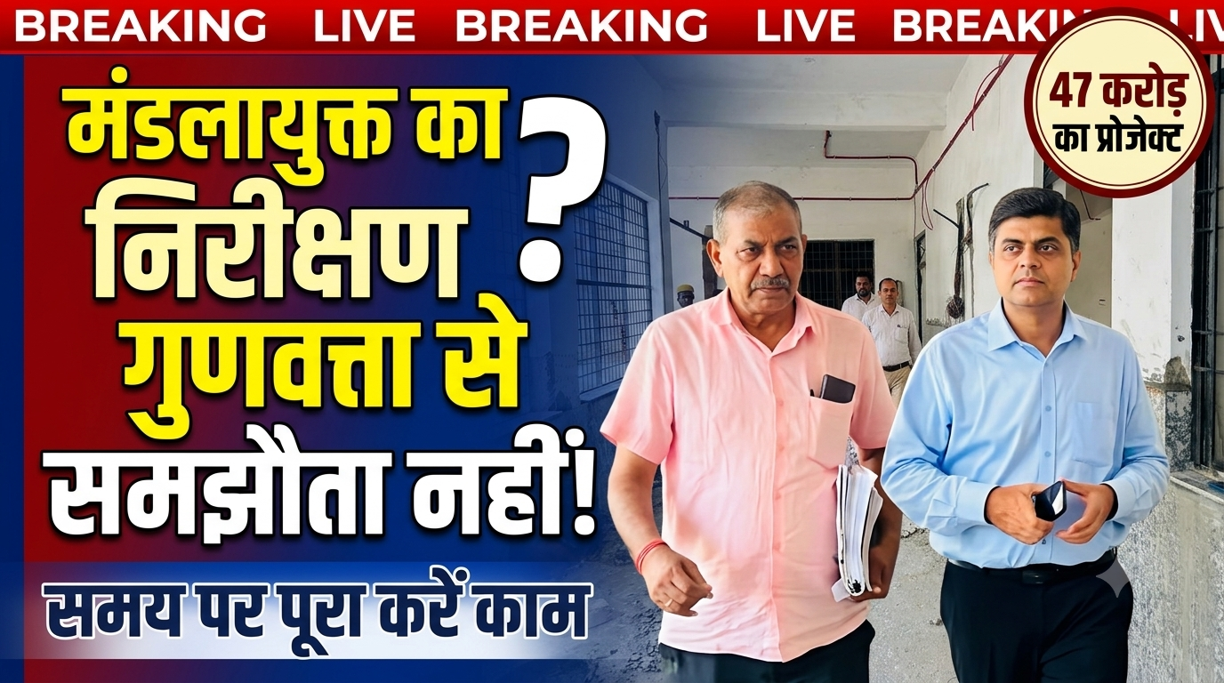 गोरखपुर: निर्माणाधीन महिला छात्रावास, शरणालय और किशोर गृह का मंडलायुक्त ने किया निरीक्षण